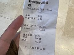 -秋林食品(秋林公司店)