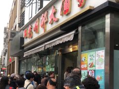 -光明邨大酒家(淮海路店)