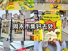 -新荟城(望京店)