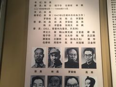 -辽沈战役纪念馆