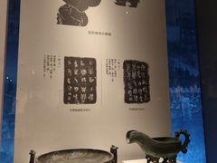 -齐文化博物馆