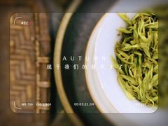 -正源安吉白茶特产享购商场(安吉店)