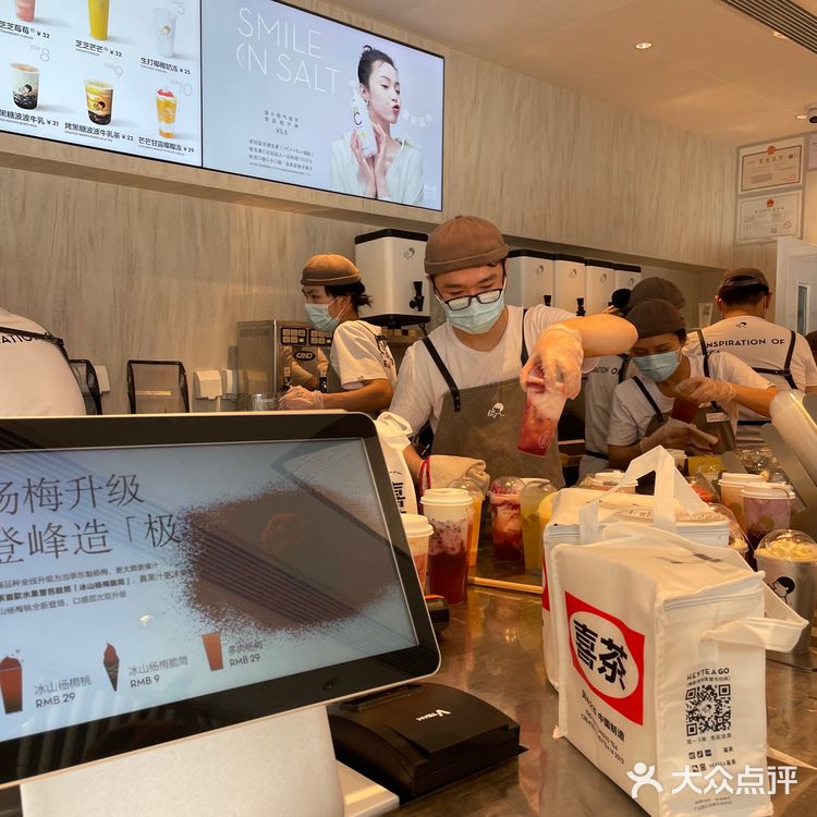 喜茶新品杨梅冰激凌，粉粉的颜色超级夏天💕