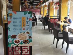 大堂-王家沙点心店(万航渡路店)