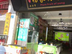 -南门绿玉农贸市场