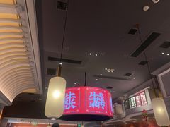 大堂-左庭右院鲜牛肉火锅(环球港店)