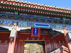 门面-景山公园
