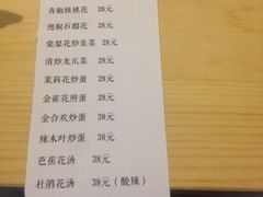 -云上千禾(水上店)