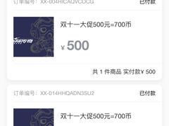 -星际传奇(壹方城购物中心店)