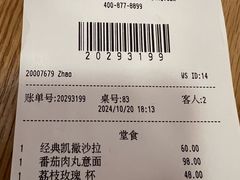 -城市大道红炉披萨烘焙坊