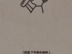 -喜茶(佛山南海万科广场店)