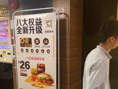 -麦当劳(一德路店)