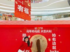 -KK ONE(京基滨河时代店)