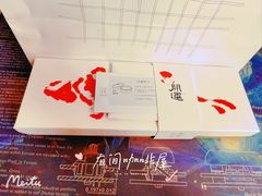 -阮大兴糕团(日月光中心店)