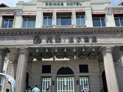 -老味道民宿(栈桥店)