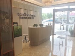 -诗媛嘉美健康管理中心(金桥店)