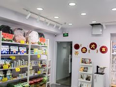 -爱洗澡的猫(望京店)