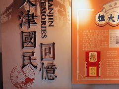 -古文化街旅游区