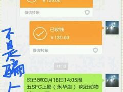 android_upload_pic-SFC上影影城(港汇永华IMAX激光店)