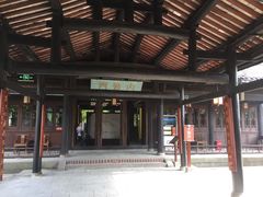 景点-清代四川贡院