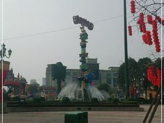 -国色天乡三期陆地乐园