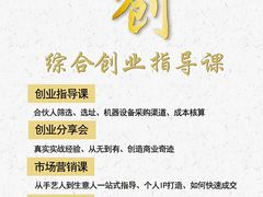 -美斯烘焙培训学院•蛋糕•面包•咖啡(宝安校区)