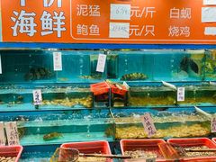 水产区-新享乐海鲜(翠华路店)