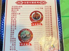-华哥新鲜猪精品美食