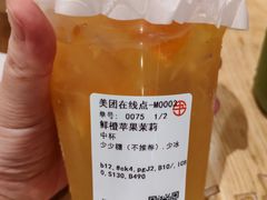 -书亦烧仙草(汇智中心概念店)