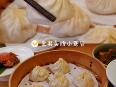-苏小柳点心·手作小笼包(新街口分院店)
