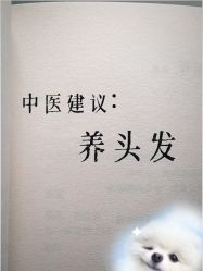 -Bollins波林丝•专研护发中心