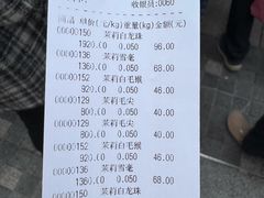-张一元(总店)