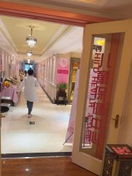 -北京俪婴妇产医院(朝阳大悦城店)