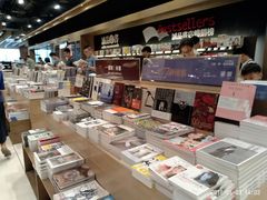 -诚品(信义店)
