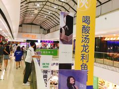 -万达广场(泰安泰山店)