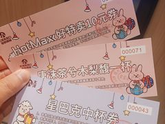 -星巴克(福州大洋百货分店)