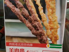 -北京稻香村(西单购物中心店)