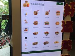 菜单-麦当劳(伟城广场店)