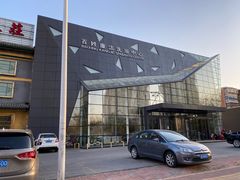 -百姓康洁洗浴中心