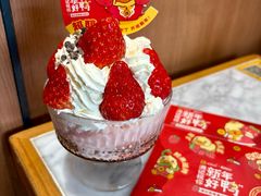 -满记甜品(湖滨店)