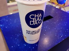 -茶百道(大卫城店)