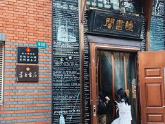 -钟书阁(松江泰晤士小镇店)