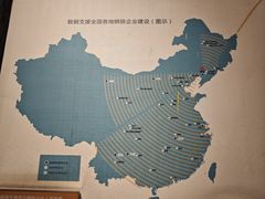 -鞍钢博物馆