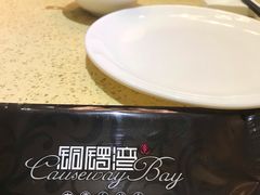 -铜锣湾·有麝自然香(重庆新天地店)