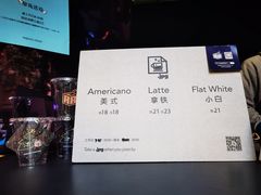 -JPG coffee(广州体育西店)
