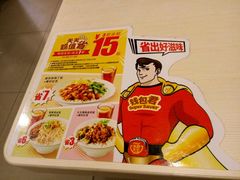 -永和大王(长寿路店)