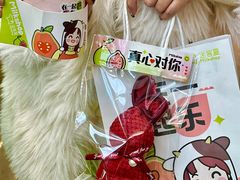 -迷客夏Milksha(无锡苏宁店)