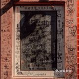 上海景点⑪魔都最会撒狗粮的一条小马路