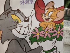 -好利来(上海虹桥新天地Lab主题店)