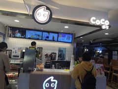 -CoCo都可(湖滨银泰店B区店)